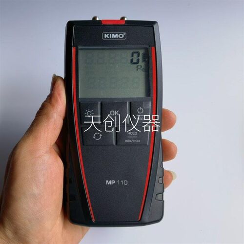 凯茂MP110便携式差压仪法国KIMO微压差计数字风压测试仪1000Pa