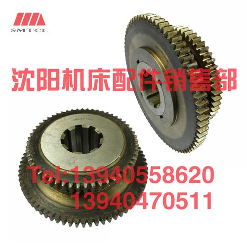 沈阳数控机床配件CAK6163 CAK6180双联齿轮2168L 2169L Z55 Z72
