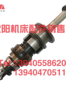 沈阳机床配件CA6150A CA6140B一轴总成 离合器轴总成 轴 皮带轮