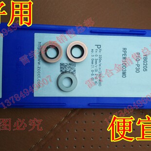 株洲YBG205 YBG202 RPEW1003MO RPEW1204MO R5 R6 圆铣刀片YBG302