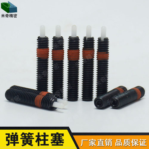 NPJS弹簧柱塞顶丝定位柱球头旋钮行程柱塞螺纹分度销锁紧销