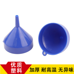 优质精品漏斗/加厚型油漏/油壶 熔焊机专用配件/打金首饰工具器材