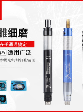 ULEMA风磨笔打磨机气动小型刻磨笔抛光机玉石雕刻机器套装带磨头