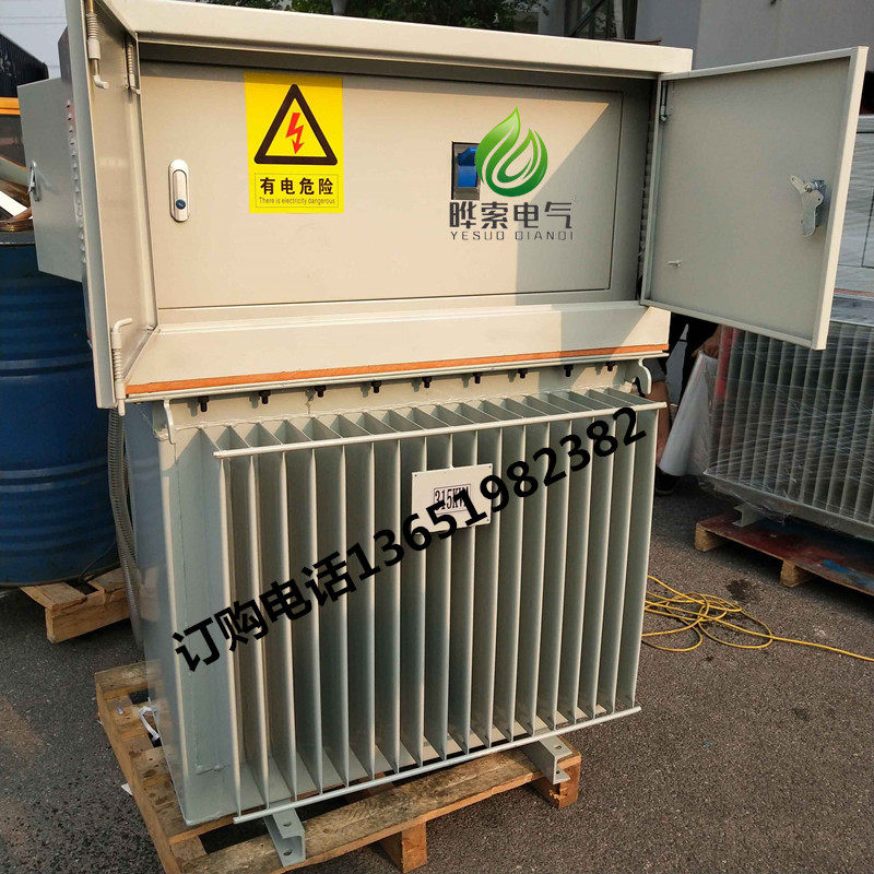 600KW800k全断面隧道掘进机悬臂式掘进机管棚钻机专隔离变压器