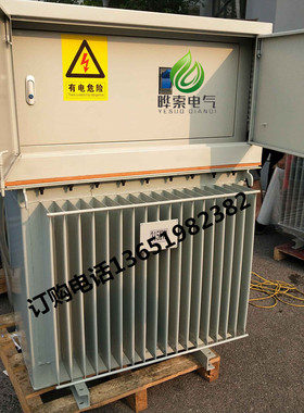 600KW800k全断面隧道掘进机悬臂式掘进机管棚钻机专隔离变压器