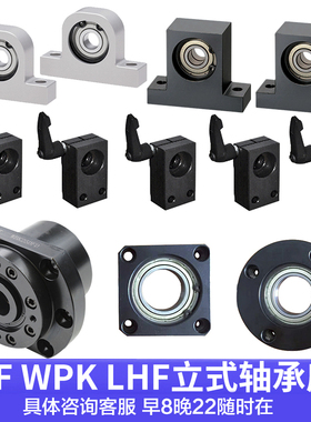 BFF BFJ BFC BFL BFP BFR BFU BFY BHJ BGJ BGF BGR带座轴承座