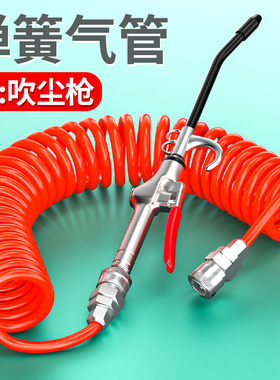 吹尘枪高压气吹枪气动气泵吹灰枪货车除尘吹风枪气管吹气加长工具