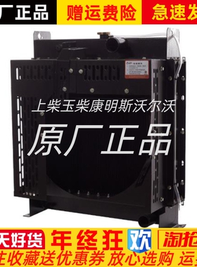 上柴柴油发电机组50KW 75KW千瓦 SC4H95D2 SC4H115D2水箱 散热器