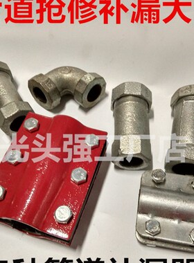 镀锌快接直通4分6分活接伸缩节DN15 20 25 40 50 65 80 100补漏器