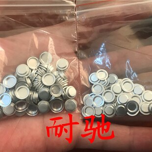 热分析 热重 差热 每盒100套 样品皿 DSC 耐驰 梅特勒 铝坩埚