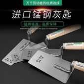 灰铲子 贴地砖泥瓦工批灰刀泥板刮灰刀铺瓷砖工具抹抹灰抹子 泥工