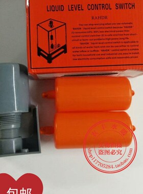 水塔水位液位开关浮球液位控制器自动上水拉线式双浮球开关