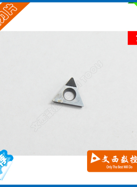 Fenci/凡赛 国产/进口 金刚石 宝石刀片 TCMT110204 PCD 特惠