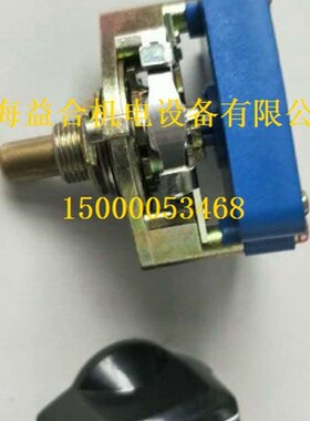 昆明镗床TX6111A镗床变速开关 昆机TX619A镗床变速开关 TM619开关