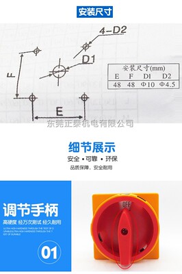 GELEI/格磊 电源切断开关 挂锁型 LW28GS-63/2 万能转换开关 银点