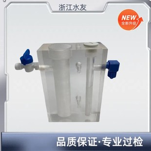 亚克力余氯流通杯流通池流通槽水质检测浊度仪电极检测