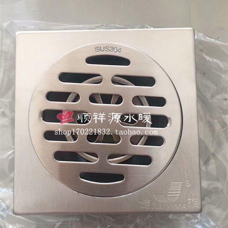 健雄淋浴房地漏防臭芯卫生间盖片浴室淋浴房专用加厚方形地漏304