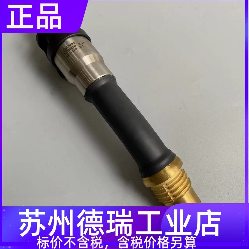 142.0271.10导电嘴座宾采尔W600机器人焊枪962.1770.1 782.0090.1,农用物资,苗木固定器/支撑器,淘宝优惠券,粉丝福利购,淘宝优惠卷