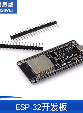 (607)ESP-32开发板WIFI+蓝牙2合1双核CPU低功耗ESP32 ESP-32S