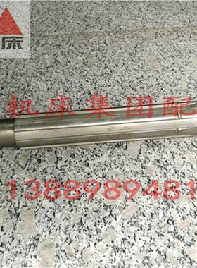 沈阳机床 北京铣床X62WX52KB1-400K花键轴342长度402正品保障