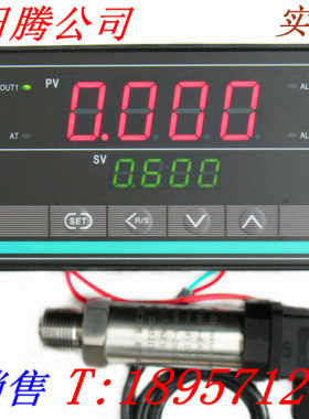 数显压力表 压力变送器 智能压力控制仪表成套 XMT数显压力控制器