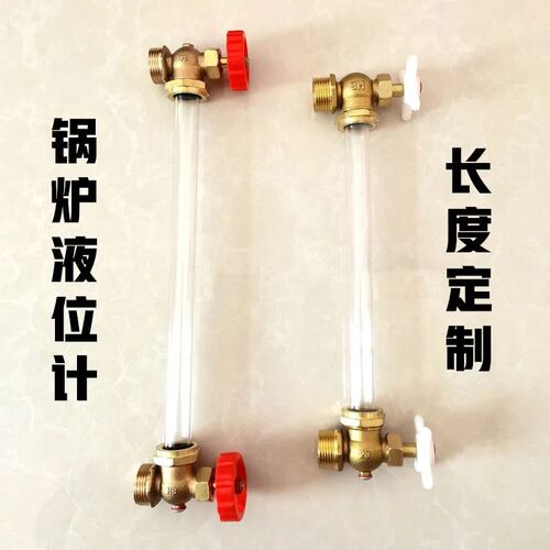 锅炉水位计玻璃管接头配件接头油位计考克液位计开关阀门-6分