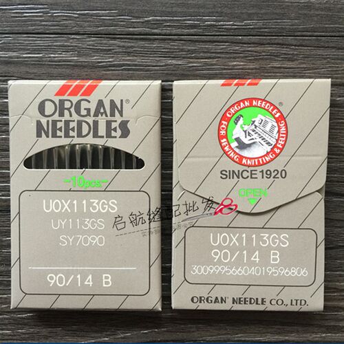 ORGAN 日本 风琴牌 橡筋机 拉腰车 多针机 UOX113GS UY113GS 机针