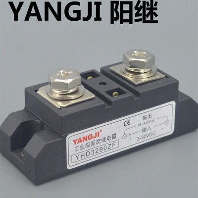 YANGJI 阳继 工业级交流固态继电器 YHD3290ZF 290A