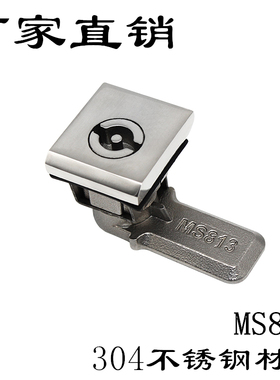 海坦柜锁MS813方头转舌一字压缩式 7035威图柜锁 AE箱防水船用锁