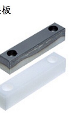 PCWN PCW PCWJ夹板 定位 固定零件 调整螺钉 调整块 夹板