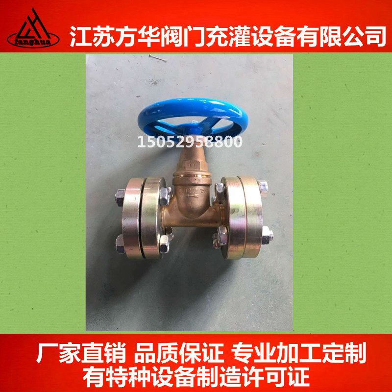 QJT220-15QJT200-15直通截止阀氧氮氩氢气充灌排管道截止阀充气阀