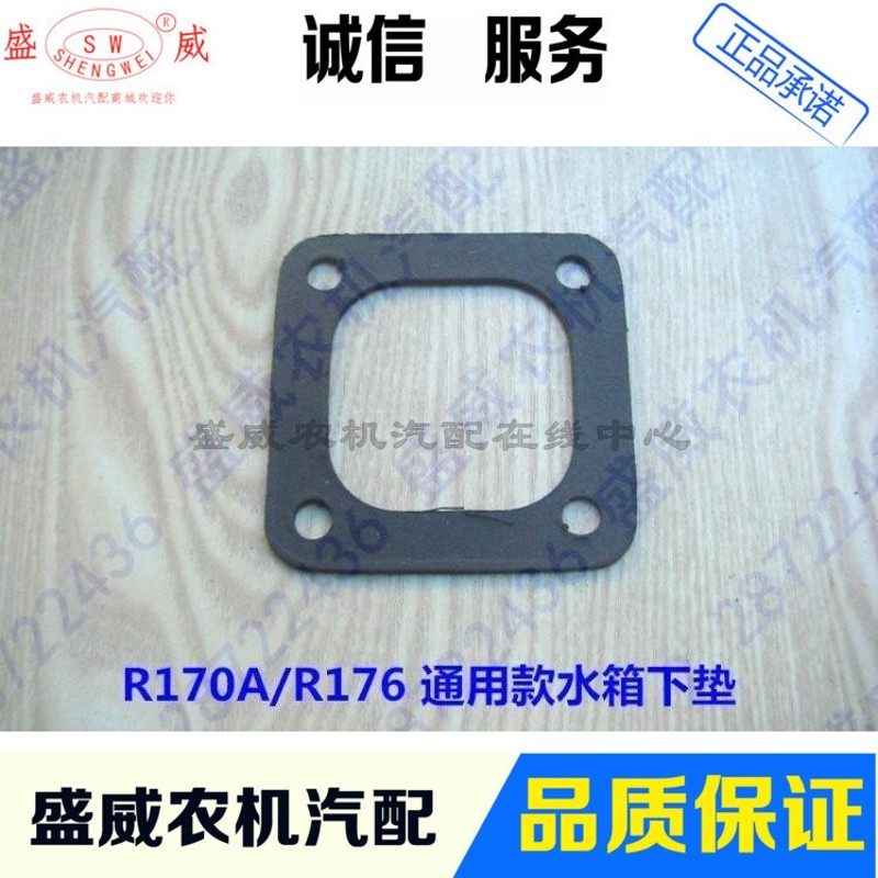 单缸水冷柴油机 常发 常柴R176 R170A气缸罩垫 主轴承盖垫 水箱垫,鲜花速递/花卉仿真/绿植园艺,水枪,淘宝优惠券,粉丝福利购,淘宝优惠卷