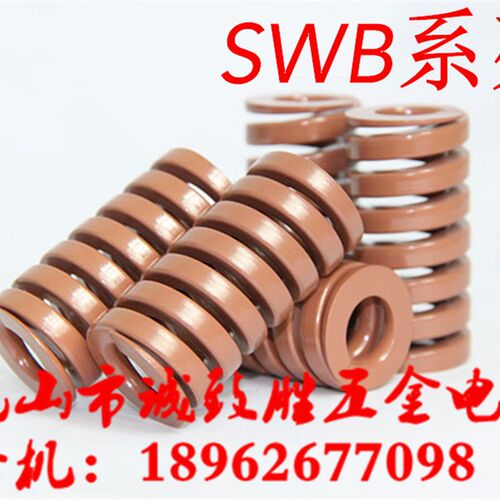矩形弹簧SWB12-20/25/30/35/40/45/50/55/60/65/70/75/8090100