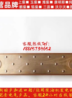 4DF锡柴系列发动机专用机油冷却器芯散热器芯(4片)