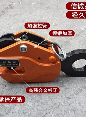 钢板起重竖立吊装吊钳CDH型夹钳垂直吊卡加厚吊钩1吨2t3T竖吊包邮