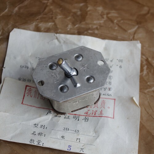 全新航空件2B-45飞机电门开关带星20A 28V2档拨动开关