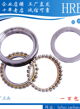 HRB 234412BM/P4 C2268112 60X95X44 哈尔滨机床主轴轴承