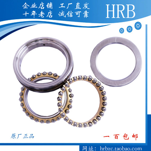 HRB 234412BM/P4 C2268112 60X95X44 哈尔滨机床主轴轴承