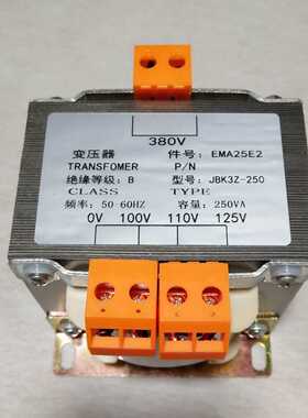 电梯变压器 奥的斯SWEET/江南快速电梯EMA22E2变压器/JBK3Z-250VA
