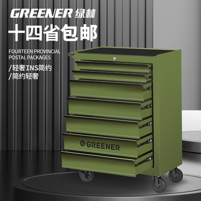GREENER小推车工具手推箱铁皮柜车间家用移动抽屉汽车维修台绿林