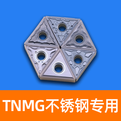 荣成数控刀片三角形不锈钢专用TNMG160404 160408 -BM BF OM ES