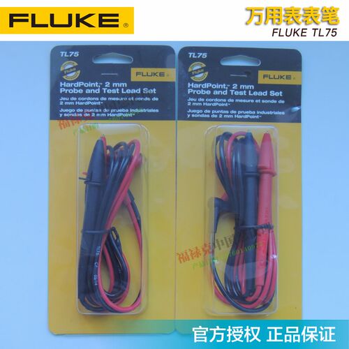 福禄克FLUKE表笔TL75/TL71/TL175/TL220/TL224/TL223测试线/测试