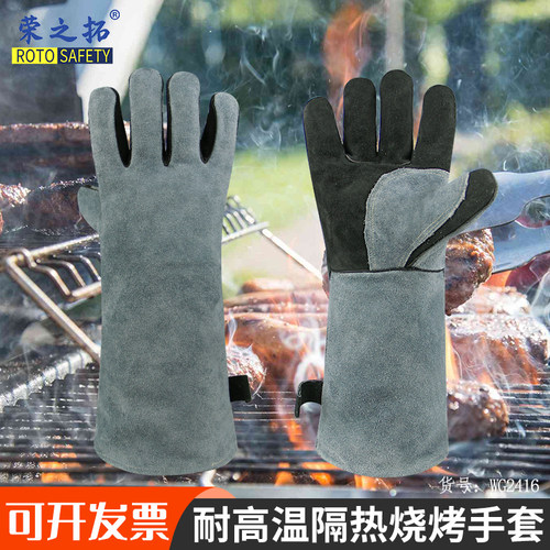户外烧烤BBQ隔热防烫手套 牛皮铝箔耐高温电焊手套防火星飞溅抓咬