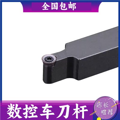 数控车刀杆刀柄外圆车刀圆弧车刀 R3 R4 R5 R6圆车刀SRDCN2020K10