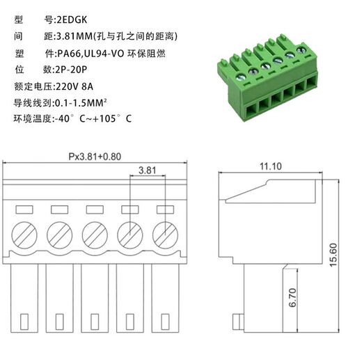 KF2EDGRH双层插拔式接线端子KF15EDGRH 3.81MM双排弯脚整套2P-12P