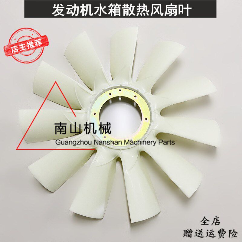 卡特E324D/325DL/329D风扇叶C7发动机风叶散热水箱风扇叶挖机配件
