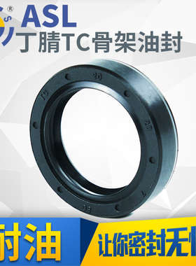 油缸油封TC型丁腈骨架黑色内径125*145-125*160*16骨架油封大全