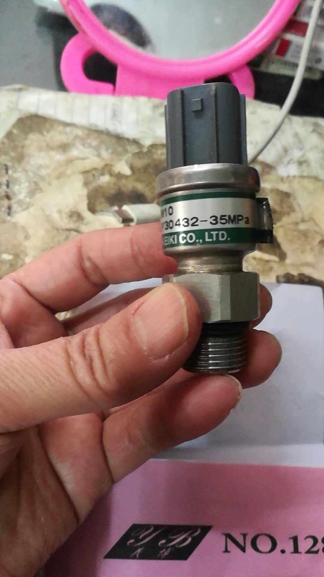 徐工,柳工,浦沅吊车,吊臂压力传感器油压传感器全国顺丰包邮