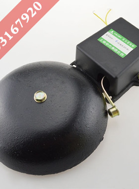 SHF-200mm8寸黑色铸铁无火花外击式电铃 220v学校工厂警铃 起重机