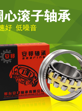 哈尔滨轴承3053218 3053220 3053222 3053224 3053226 3053228